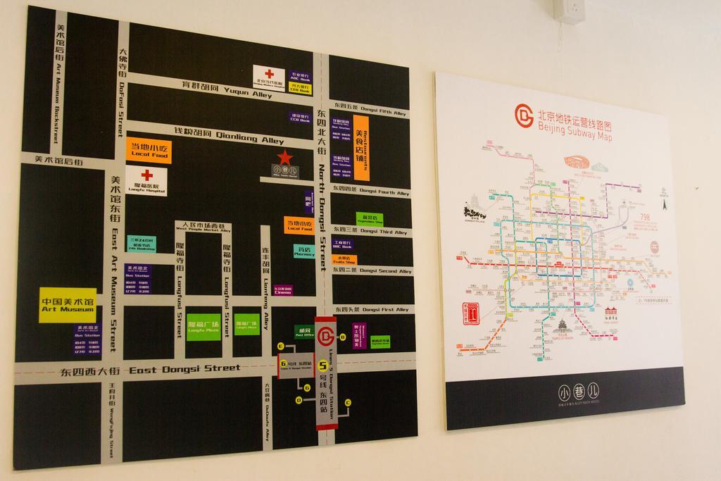 Beijing Alley International Youth Hostel 外观 照片