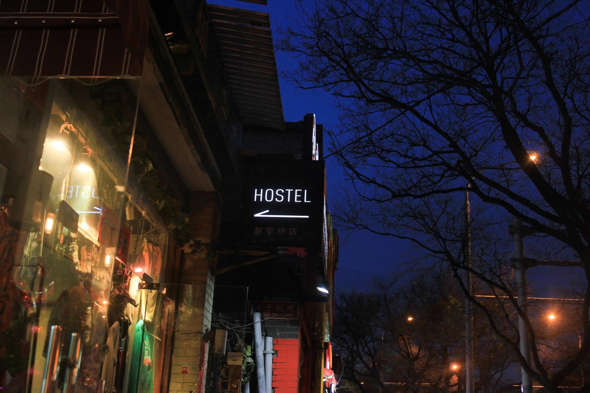 Beijing Alley International Youth Hostel 外观 照片