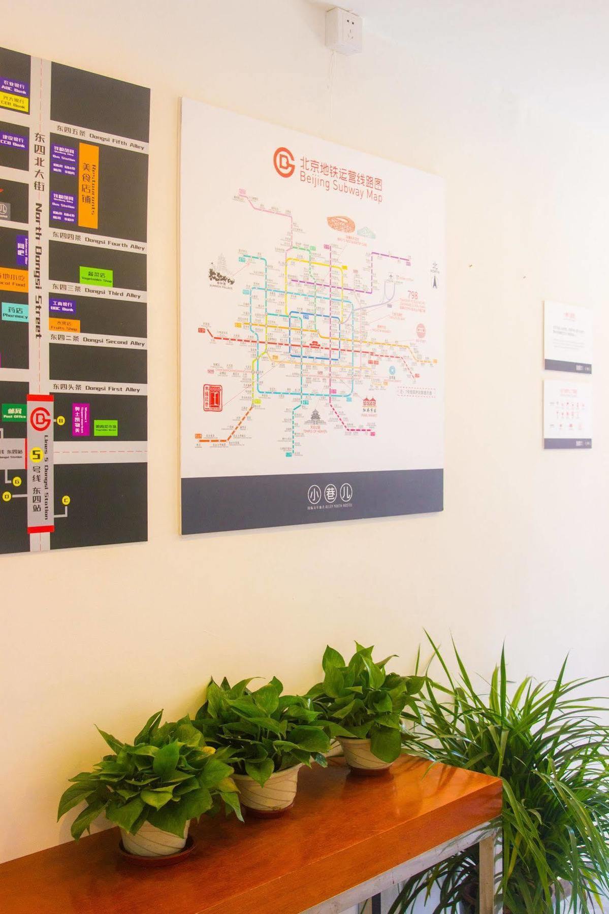 Beijing Alley International Youth Hostel 外观 照片